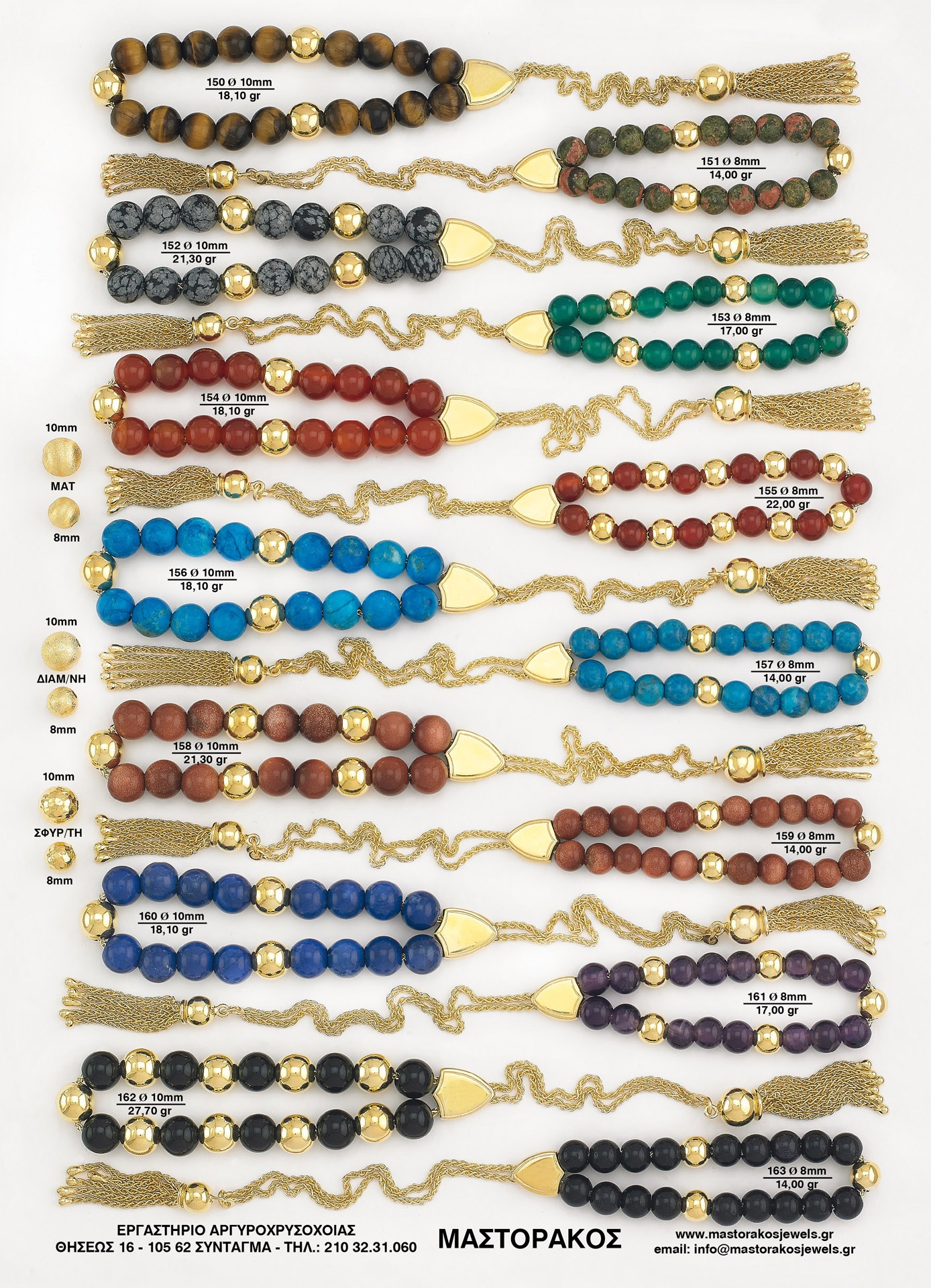 ΝΕΑ ΦΩΤΟ 2015.jpg